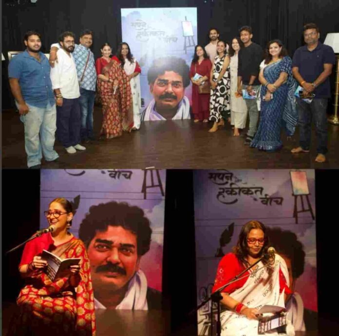 Seemaa Desai, Sumit Mishra, Sapne Aur Haqiqat Ke Beech, Poetry Collection, Book Launch, Filmmaker Seemaa Desai, Late Sumit Mishra, Poetry Book by Sumit Mishra, Akshay Tritiya Book Launch, Umesh Shukla Book Launch, Sangita Mishra, Shruti Ulfatm, Ankit Siwac, Sapna Sand, Sejal Painter, Pankaj Saini, Indian Poetry, Hindi Poetry , Amazon Books, Book Launch Event, Poetry Reading, Spoken Word Tribute, Musical Composition Poetry, Tribute to Sumit Mishra, Sumit Mishra Legacy, Remembering Sumit Mishra,
