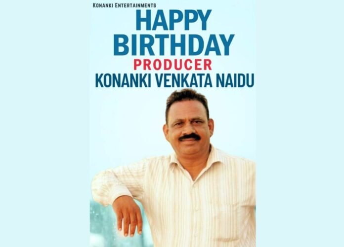 Konanki Venkata Naidu Birthday, Cinematic Legacy, Future of Cinema, Film Production, Konanki Entertainments, New Movie, Producer's Vision, Entertainment Industry, Storytelling