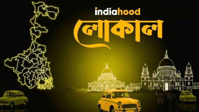 Why India Hood is the Best Local News Platform for West Bengal Bengali News Readers