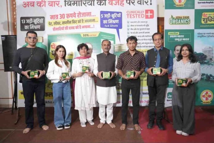 Screenshot2025-09-02125904 Acharya Manish Ji, HIIMS Hospital Meerut, Pet-Yakrit-Pleeha Shuddhi Kit, Jeena Sikho Lifecare, Shuddhi Clinics, Ayurveda for chronic illness, Ayurvedic detox kit, Gut liver spleen health, Ministry of AYUSH approved, Natural healing through Ayurveda, Ayurvedic remedies India, HIIMS Hospitals network, Preventive healthcare Ayurveda, Herbal detox kit India, Liver and spleen cleansing,