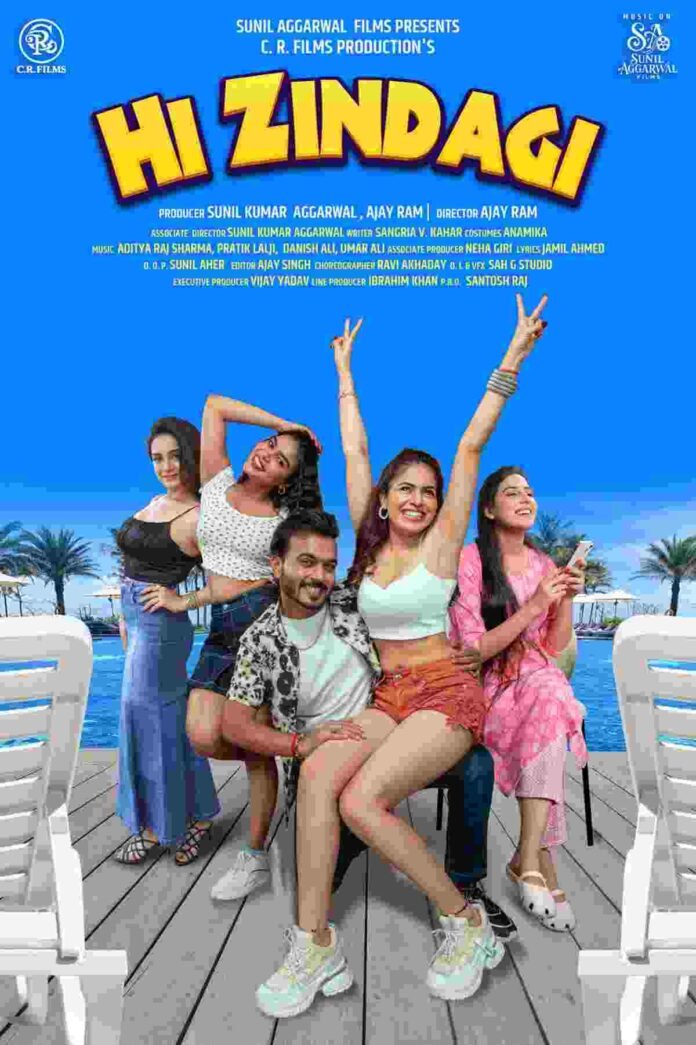 Hi Zindagi movie, October 31 release, youth drama, modern lifestyle film, Bollywood, Gaurav Singh, Ajay Ram, Sunil Kumar Aggarwal, new Hindi movie